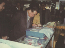 1997��11��ʱ��ó�ײ������°���ͬ־�������Ӳ�