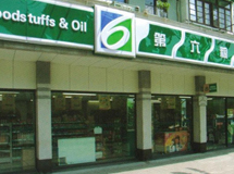 1998��Ϊ�����г����ı�ҵ̬������Ǩַ�򺽶�·629��