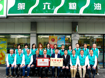 2006�����ܵ���Ĵβ����Ϻ�����ģ���壬����ʮ���β����Ϻ���������λ