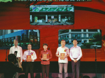 2010���ʮ��β���������λ