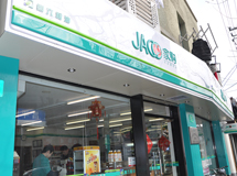 2011��������͡��ҹ�����������